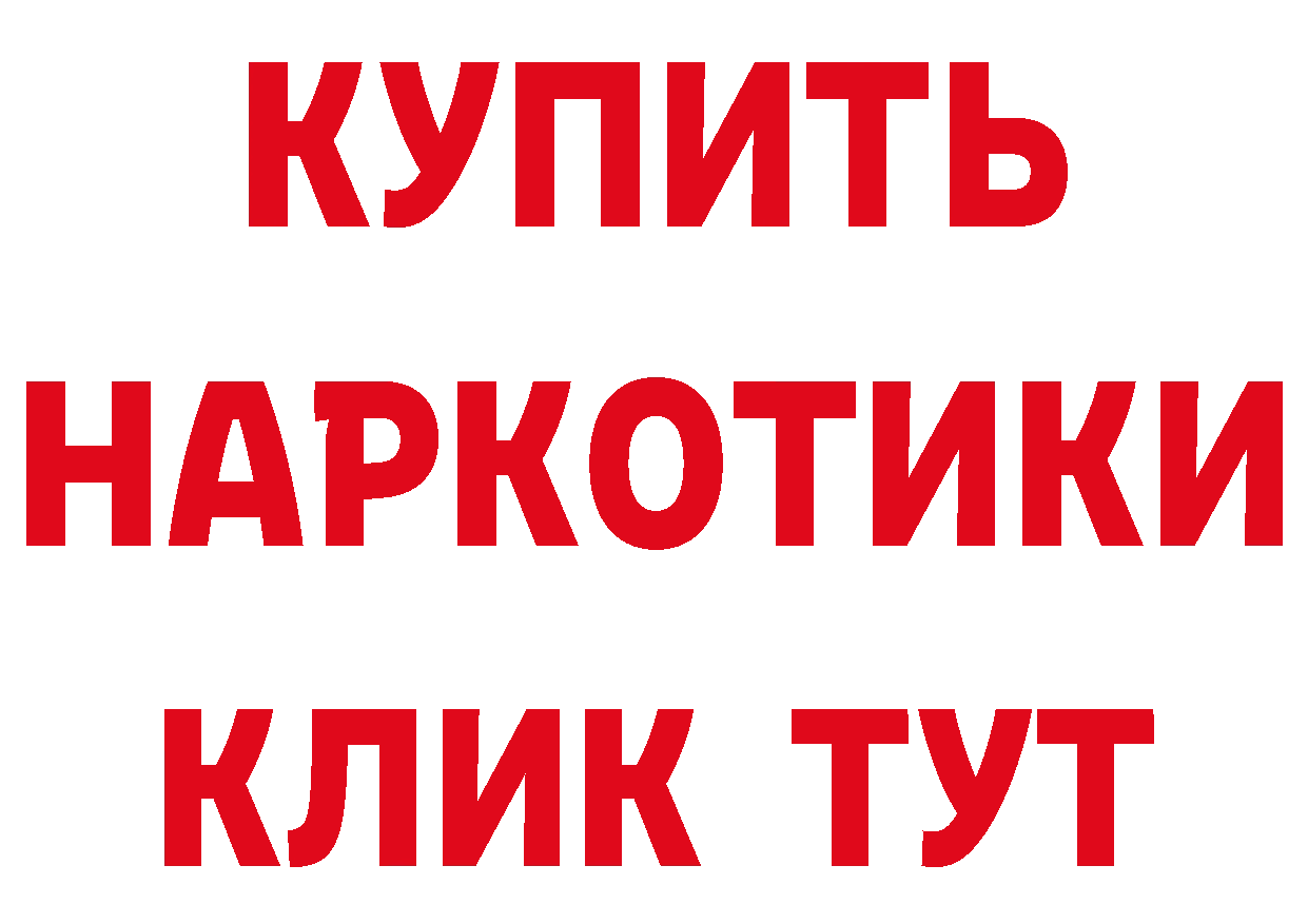 Кетамин VHQ зеркало дарк нет мега Нытва