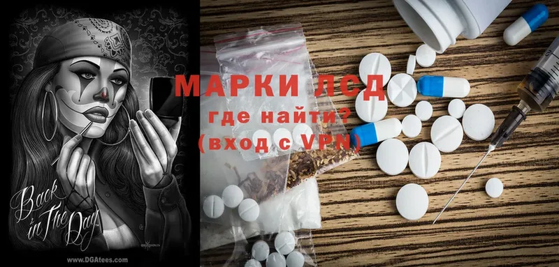 Лсд 25 экстази ecstasy  наркота  Нытва 