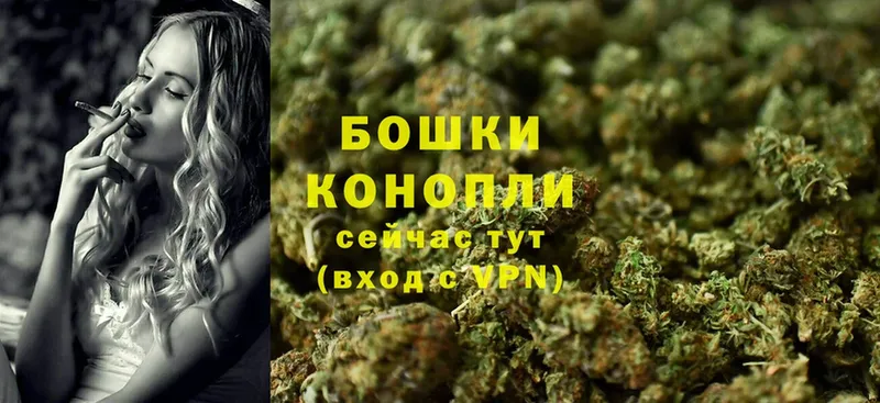 Каннабис White Widow  дарнет шоп  дарк нет Telegram  Нытва 